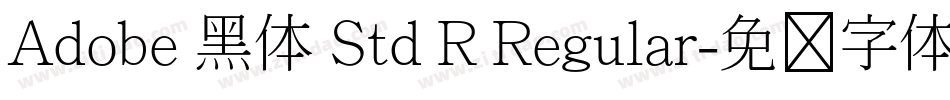 Adobe 黑体 Std R Regular字体转换
